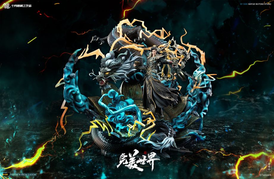 【預定】十月梧桐 騰訊影片《完美世界》動畫正版授權 雷帝石昊雕像 