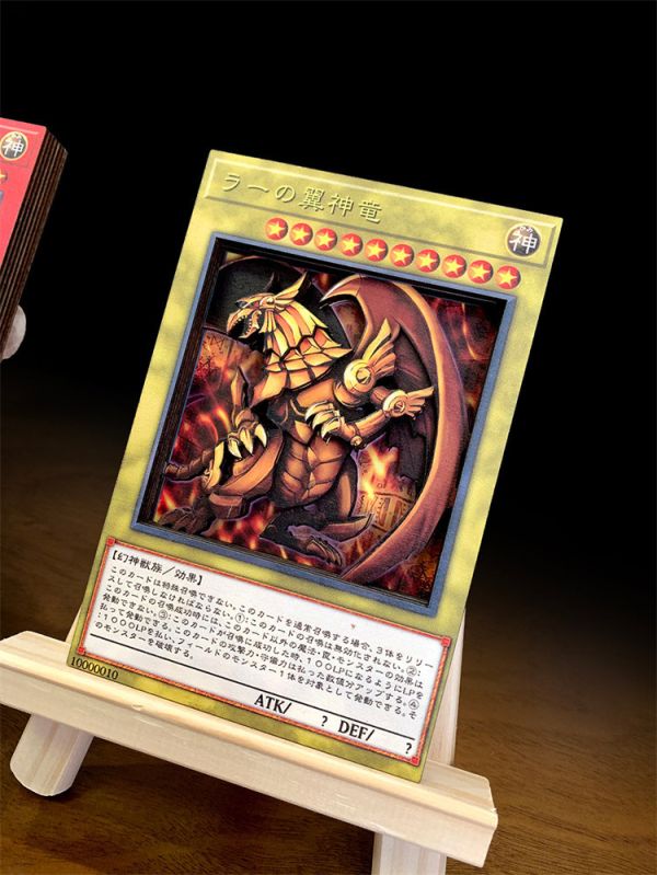 【海外代購】神秘畫廊 三幻神實木立體卡牌桌擺立體畫01 
