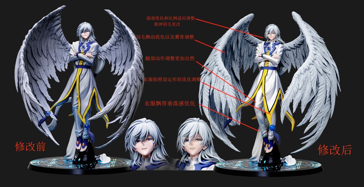【預定】BBSD 審判者月 庫洛魔法使 