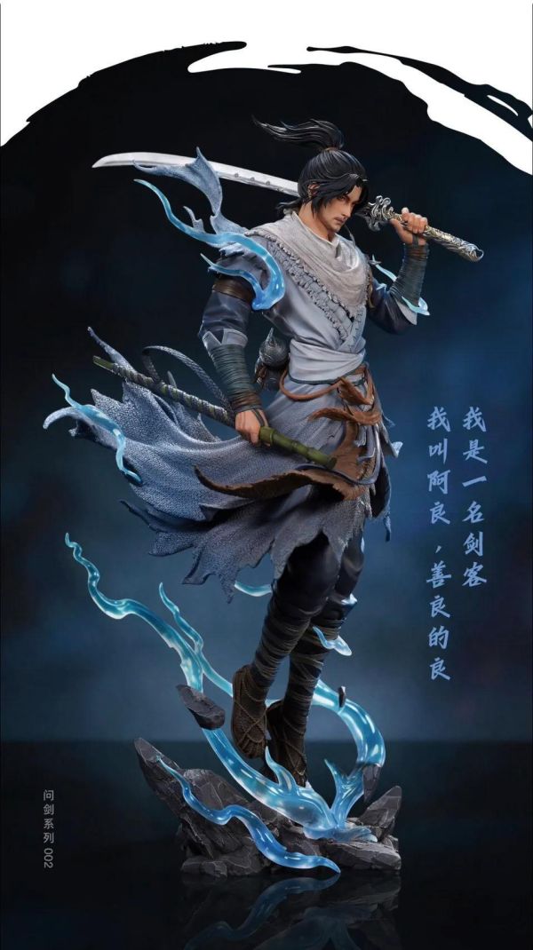 【預定】否極 陳平安＆阿良 劍來 
