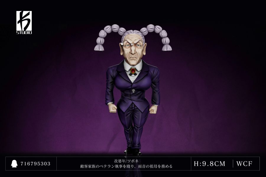 【預定】KS 全職獵人 第五十四彈 揍敵客 資深管家 孜婆年 