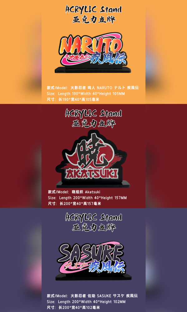 【海外代購】NARUTO 動漫火影忍者 佐助 SASUKE 立體LOGO立牌 
