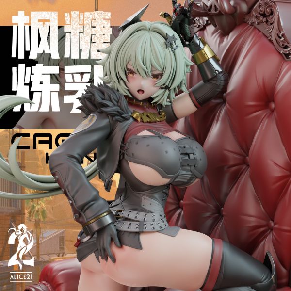 【預定】Alice21 A21 絕區零 楓糖煉乳•凱撒 