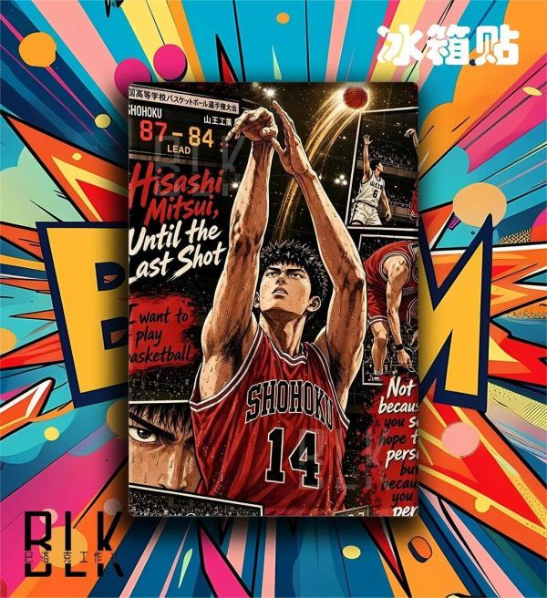 【海外代購】巴洛克 《三井壽》灌籃高手裝飾畫冰箱貼 