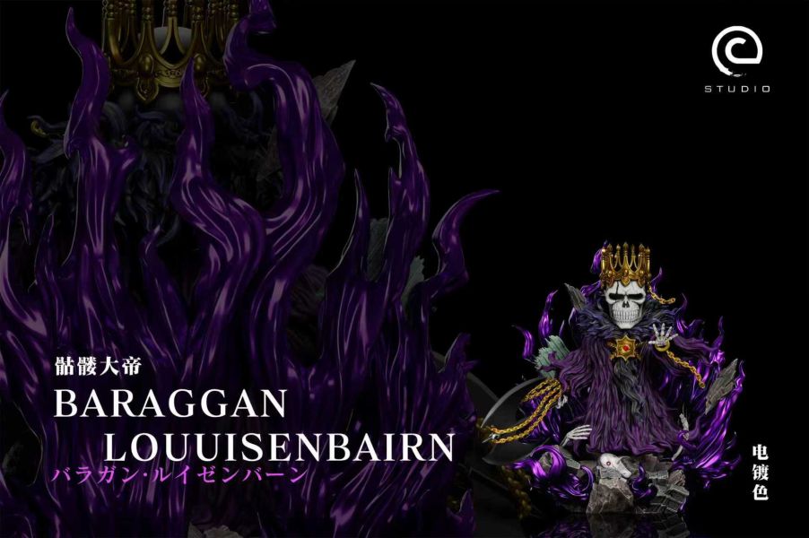 【預定】C STUDIO 歸刃 第二彈 骷髏大帝 拜勒岡