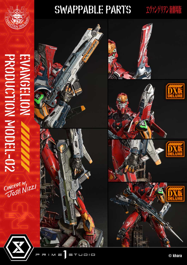 【預定】Prime 1 P1S 73cm 福音戰士新劇場版 正規實用型2號機 標準版 UDMEVA-07 