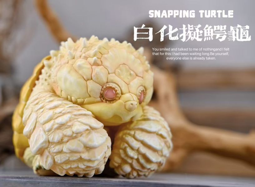 【預定】博志物 2024噸動噸物園龜系列 大龜鱷和白化佛鱷 