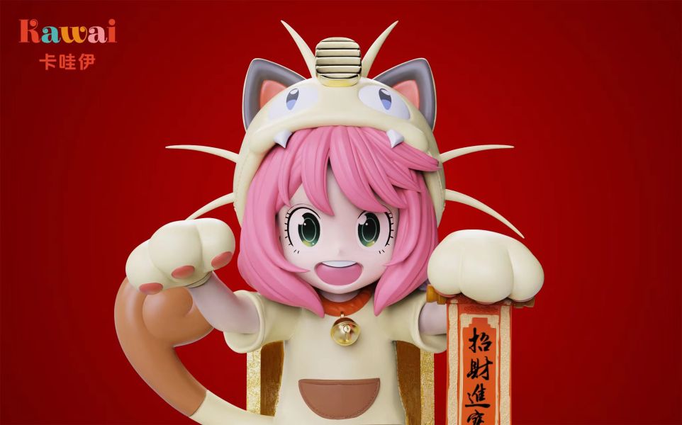 【預定】Kawai 招財喵喵 阿尼亞‧福傑 
