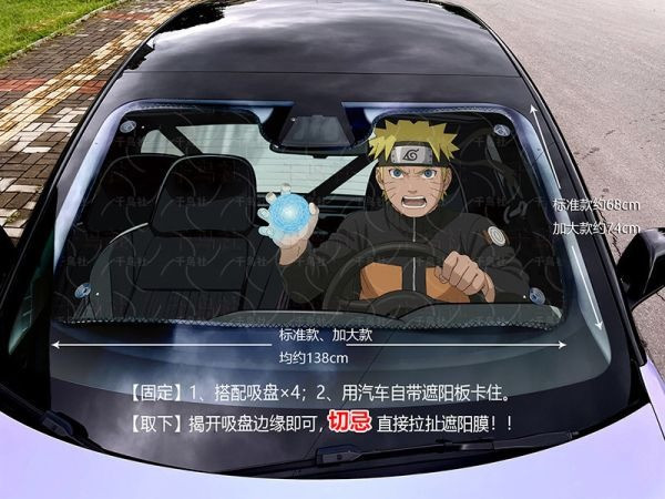 【海外代購】千鳥社 《汽車前擋遮陽-鳴人 第一彈》火影忍者 