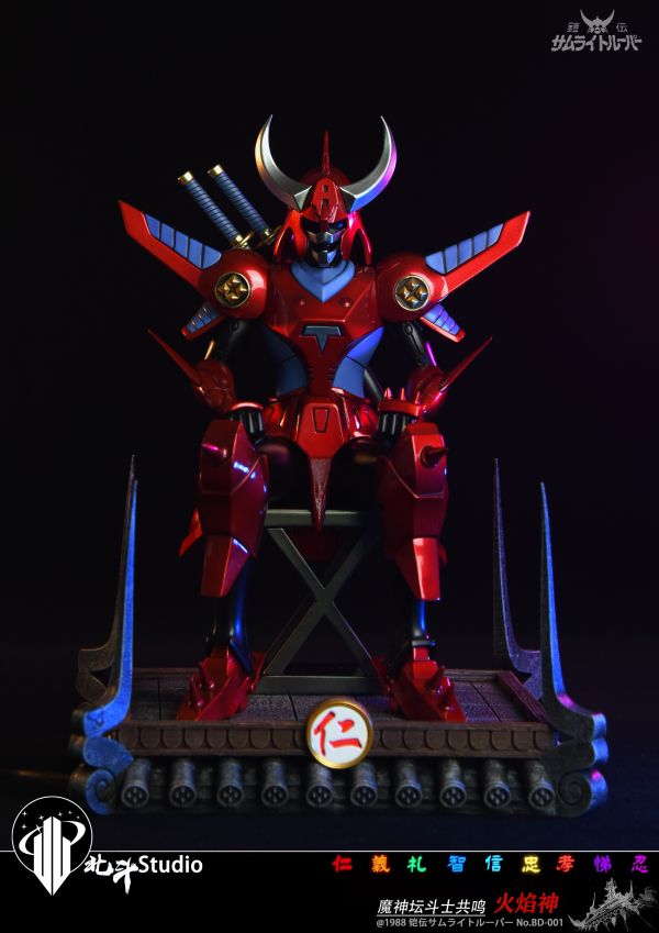 【預定】北斗 魔神壇鬥士 鎧甲共鳴 火焰仁&天神智 