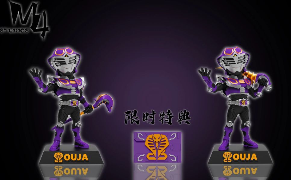 【預定】M4 王蛇 