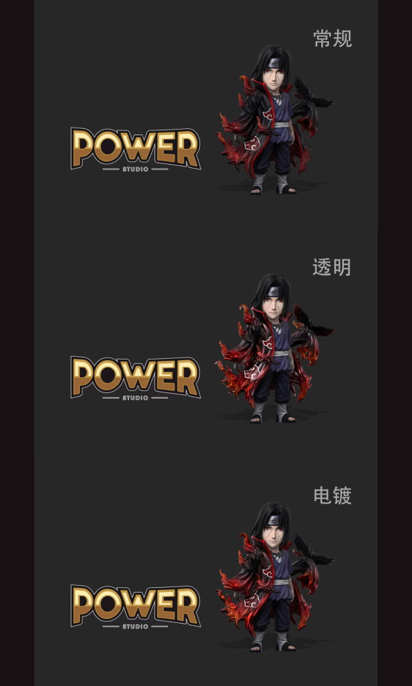 【預定】power 戰鬥系列004 烏鴉男孩 