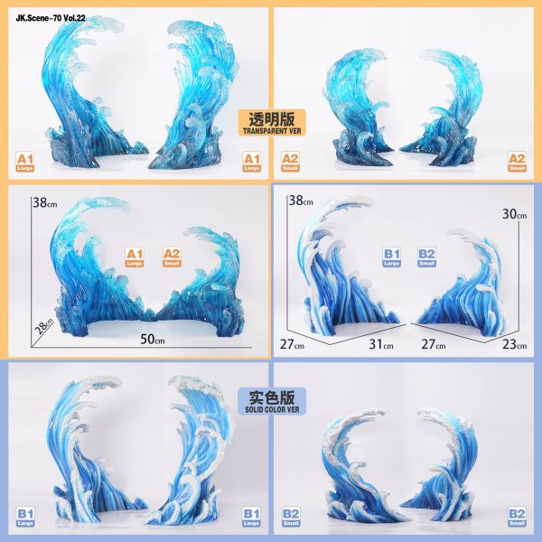 【預定】JacksDo 白鬍子 甚平 海浪特效配件 
