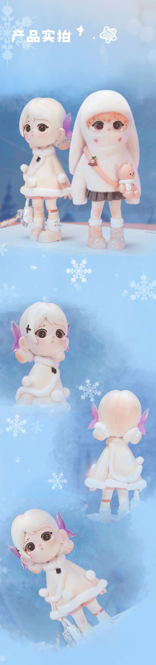 【海外代購】AUGONE Winkyee植絨系列大娃 暖冬邦尼 暮雪精靈 