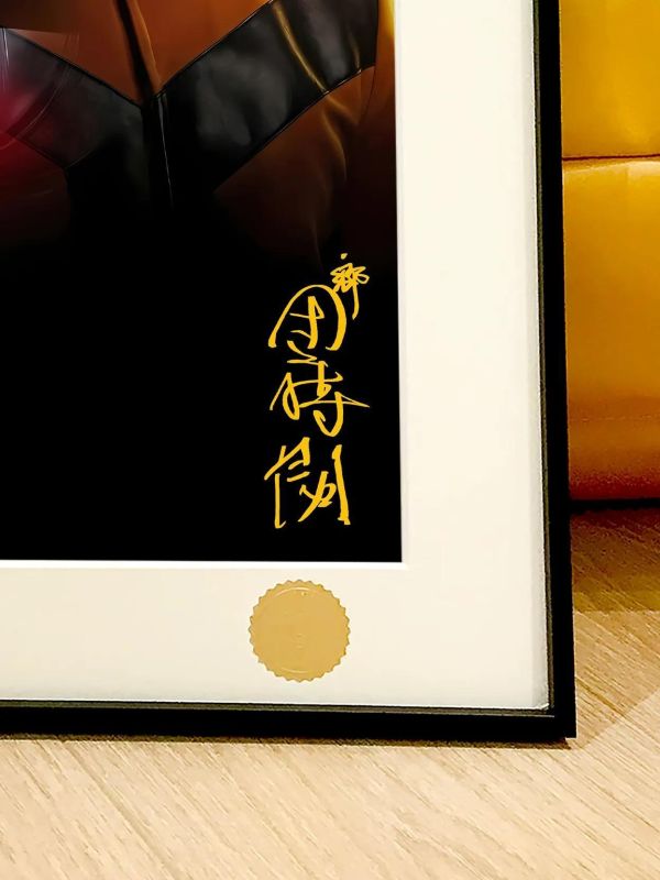 【海外代購】星空《傑克奧特曼》鄉秀樹初代奧特曼裝飾畫 