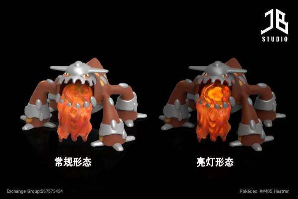 【預定】精寶 JB 圖鑑系列 單品 席多藍恩/ヒードラン 