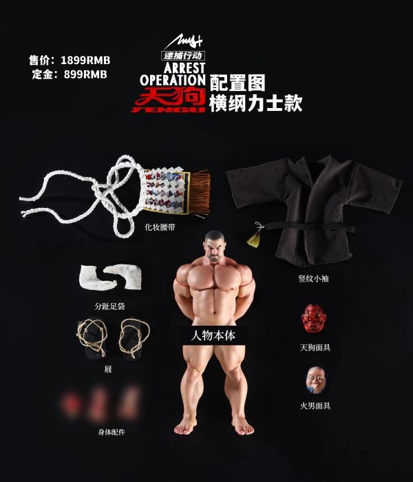 【預定】HEYHEY 第三彈 天狗 