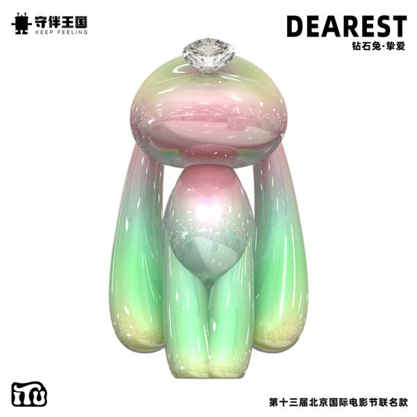 【海外代購】守伴王國 鑽石兔 真心系列 摯愛款 
