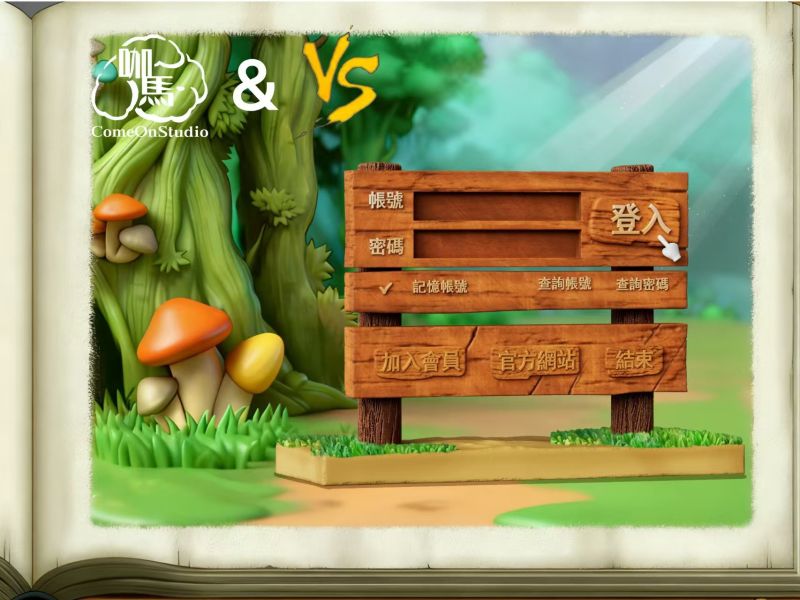 【預定】VS 咖馬 冒險島Artale系列 登入立牌 