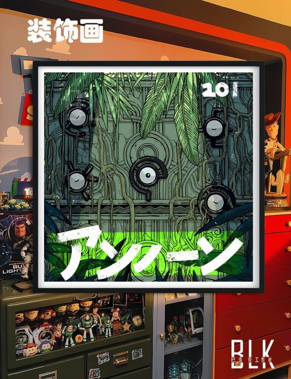 【海外代購】巴洛克 《未知圖騰》鯉魚王寶可夢30週年耿鬼小智皮卡丘動畫裝飾畫冰箱貼 