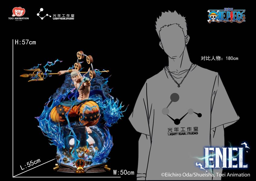 【預定】光年 航海王 雷神收藏級雕像《ENEL》艾涅爾 艾尼路 