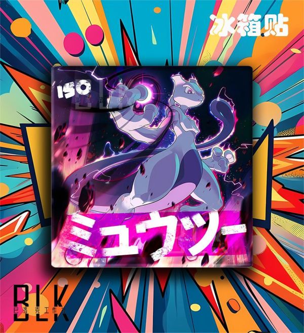 【海外代購】巴洛克 《紫色超夢》火箭皮卡丘寶可夢神奇寶貝禦三家小智動漫裝飾畫冰箱貼 