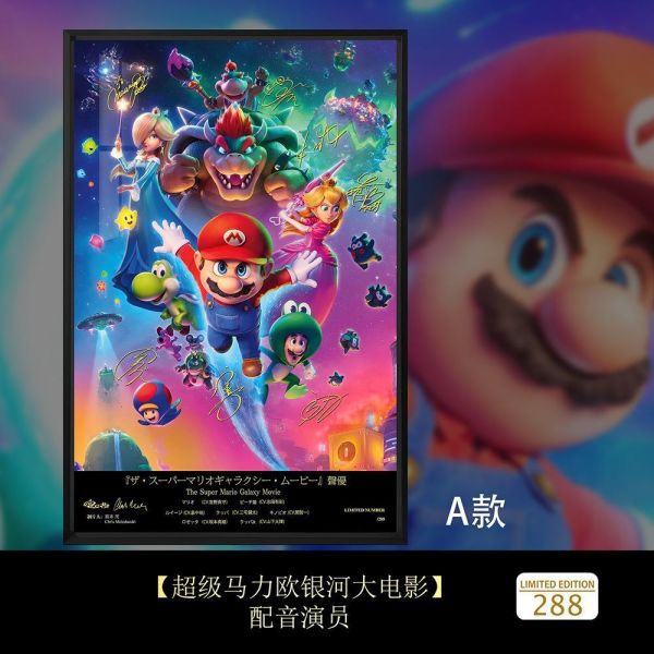 【海外代購】千鳥社 《超級馬力歐銀河大電影》 超級馬力歐銀河大電影Mario路易吉酷霸耀西簽名裝飾畫 