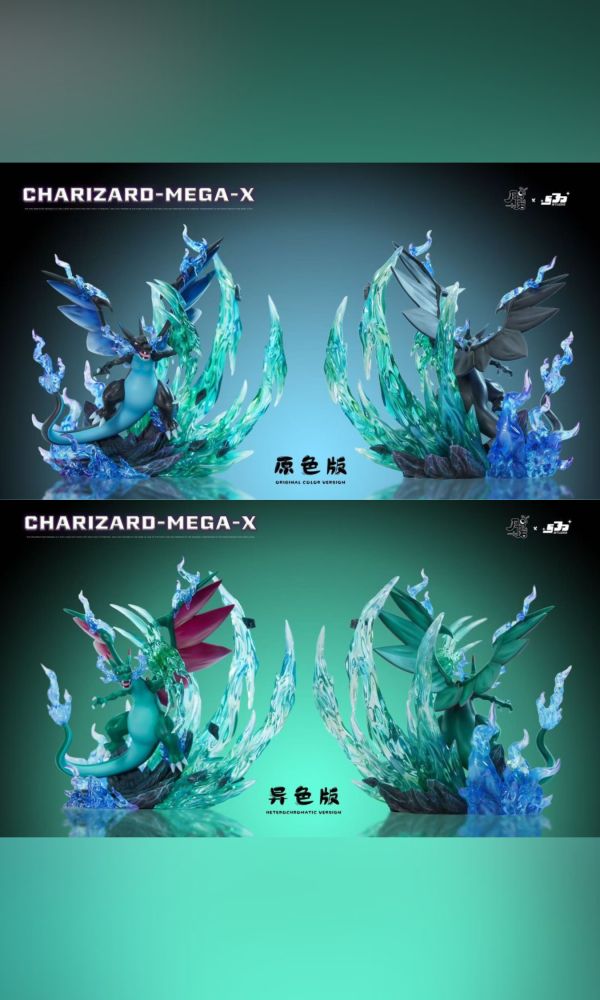【預定】月之石 水艦隊 超級噴火龍x 