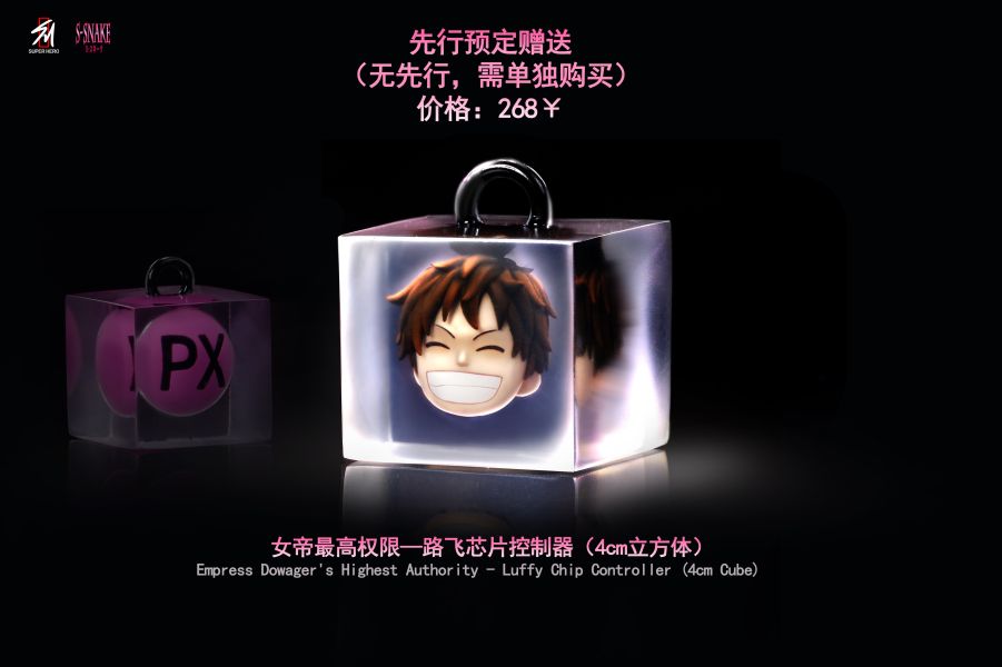 【預定】SUPER HERO 超英 最強熾天使S小女帝 熾天使七武海系列 第二彈 熾天使女帝S 蛇女 
