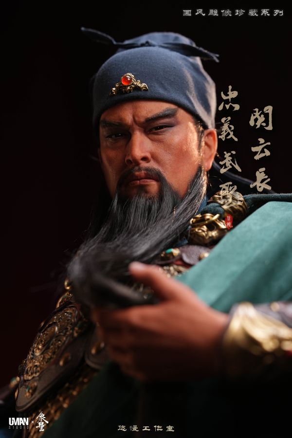 【預定】悠慢 象量文化 國風雕像珍藏系列 忠義武聖關雲長 