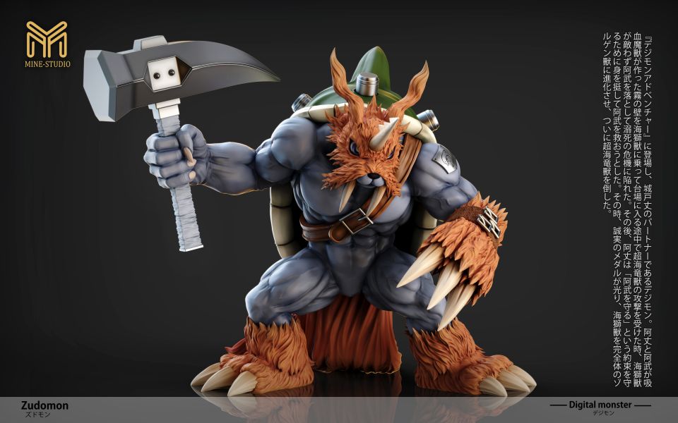 【預定】MINE 圖鑑補全 完全體第六彈祖頓獸 