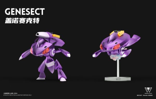 【預定】玩得 Wonder 蟲神蓋諾賽克特 