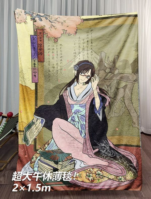 【海外代購】千鳥社《真希波 浮世繪》EVA新世紀福音戰士午睡毯地毯裝飾畫 