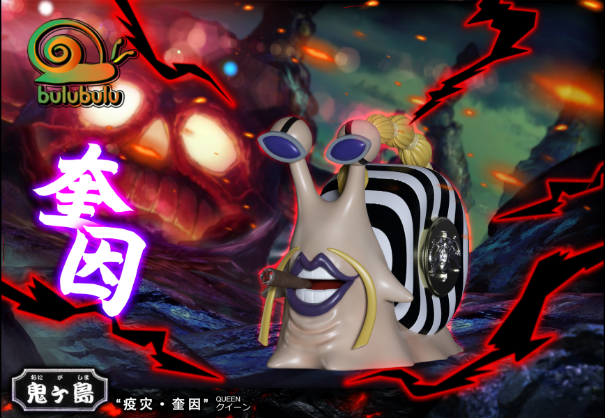 【預定】Bulubulu 凱多+三災電話蟲 