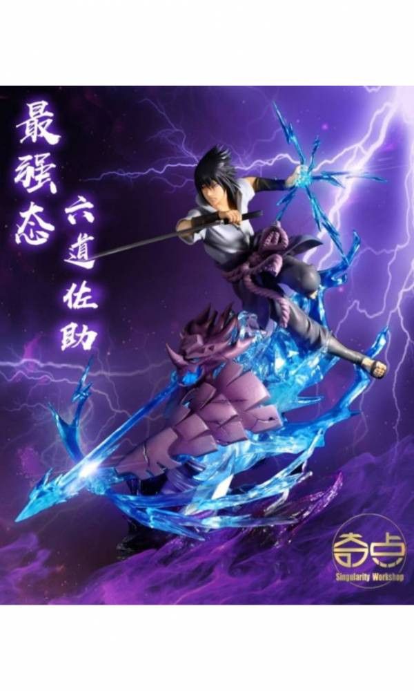 【工作室海外現貨】奇點 佐助 