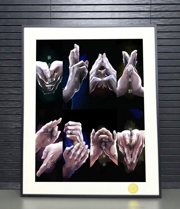 【海外代購】H2 《領域展開》咒術回戰五條悟兩面宿儺虎杖悠仁動漫裝飾畫 