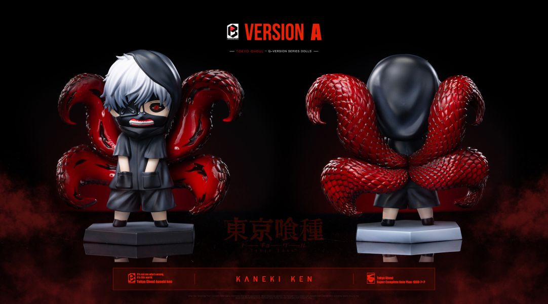 【預定】Black and White BW 小小金木研AB款 
