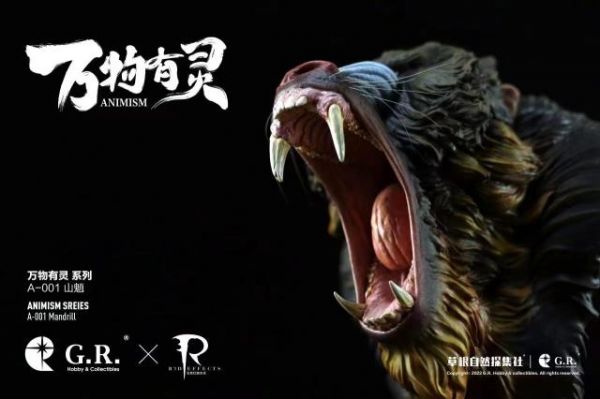 【海外代購】【36CM】G.R.H.C.工作室X仕伽模型萬物有靈系列A-001山魈1/3胸像 