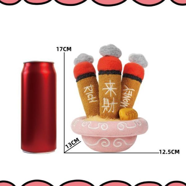 【預定】SENZII千記 富饒的樂園 Rich Park 燒高香RICH STICK 