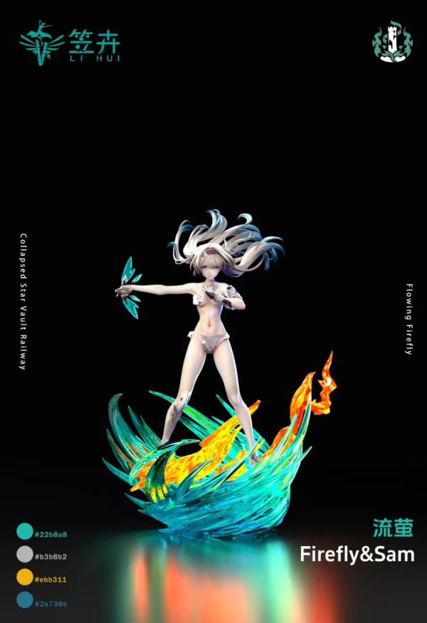 【已截單/代購洽客服】笠卉 流螢 薩姆完全體 