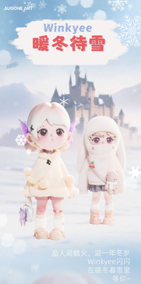 【海外代購】AUGONE Winkyee植絨系列大娃 暖冬邦尼 暮雪精靈 