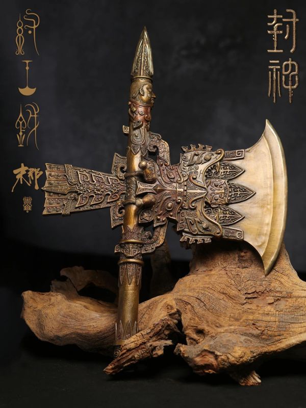 【預定】末那 官方正版授權 封神第一部 紂王鉞 收藏級電影複製道具 
