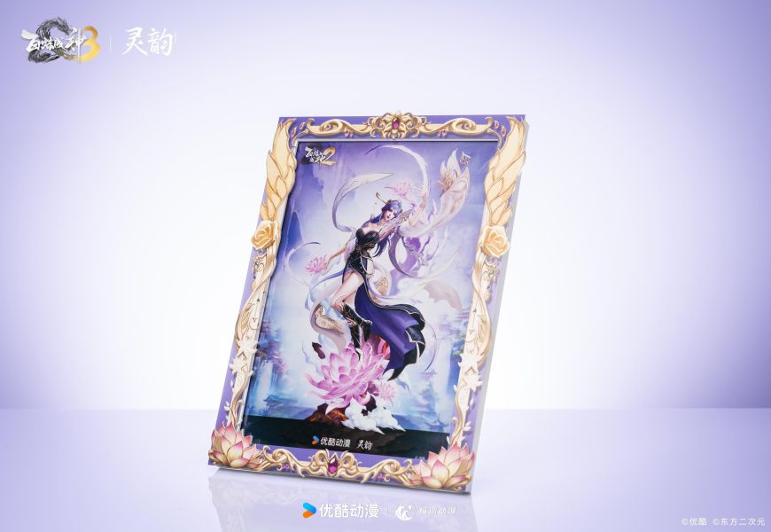 【預定】靈韻 百煉成神3 動畫正版授權 天穹1/4比例臻藏級 