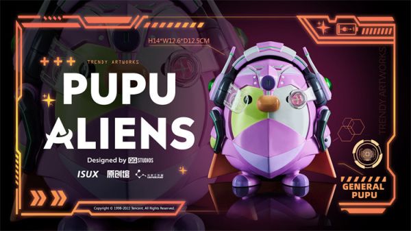 【海外代購】光年工作室X PUPU ALIENS 聯名潮玩系列 《PUPU》 