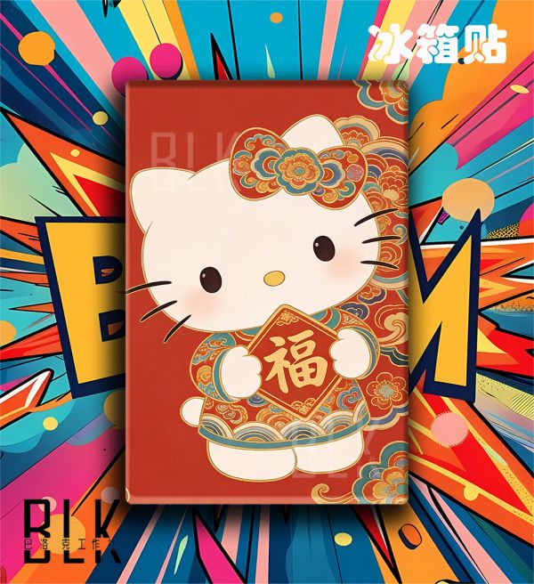 【海外代購】巴洛克《送福kitty》哈嘍hello凱蒂貓新年馬年裝飾畫冰箱貼 