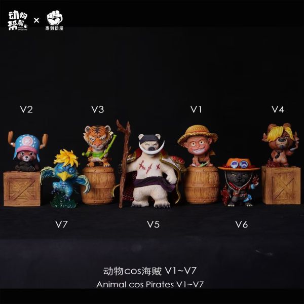 【預定】動物幫幫 動物cos系列 迷你白鬍子團 