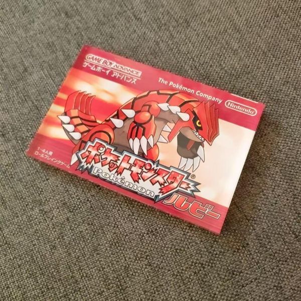 【海外代購】口袋時光愛好者工坊 Pokemon Time Sa1tan PTS 日版SP卡帶壓克力磚冰箱貼（火紅/葉綠/紅寶石/藍寶石/綠寶石） 