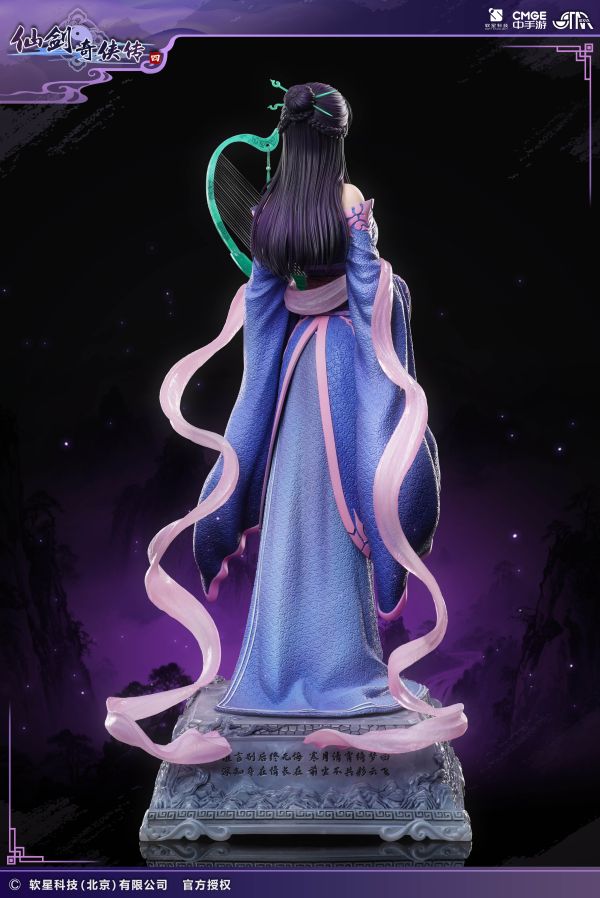 【預定】星星社 STAREXVA 仙劍奇俠傳四 柳夢璃 