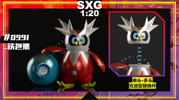 【預定】sxg 寶可夢 1/20立體圖鑑補全 mega蒂安希 