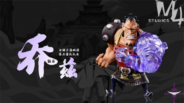 【系列代購】M4 白鬍子海賊團 01~014 